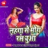 Bishun Bihari