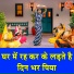 Simran Rathore