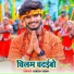 Ashish Yadav