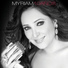 Myriam