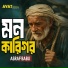 Asraf Babu