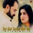 Imtiaz Malik