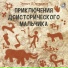 Ксения Огнева