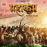 MohanSharmaDV