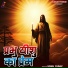 Sonu Yadav