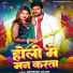 Abhishek Anand