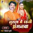Pankaj Puri