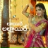 Mangli