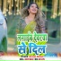 Ranjay Bihari