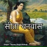 Tejveer Singh Bidhudi