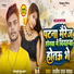 Rajiv Raj Yadav