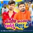 Rohit Raj
