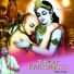 BS Patel