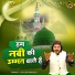 Ghulam Waheed