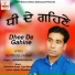 Jaswinder Mojiya