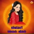 Mallesh Pandrolli, Anrudha Bhatt
