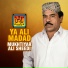 Mukhtiyar Ali Sheedi