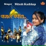 Nitesh Kachhap feat. Raju Tirky, Kiran Baraik