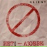 KLIENT