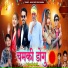 suresh thakre, Kamlesh Achale, Bhurasingh Senani