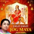 Usha Mangeshkar