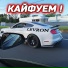 LEVRON