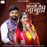 Bablu Ankiya, Sonu Kanwar