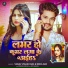 Yadav Vikash Raj, Neha Raj