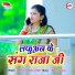 Arjun Babuaa Yadav