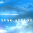Yvng.Axelot feat. FEUDER77