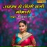 Mayaram Shastri