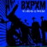 BXPXM