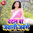 Sunil Superfast