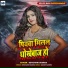 Devanand Sharma