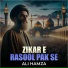 Ali Hamza