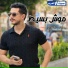 ديجي صادق, محمد الجملي