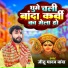 Jeetu yadav banda