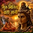 Kalu Ram