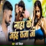 Baagi Vishal