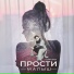 Неизвестен