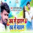 Petari Lal Yadav