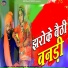 Salim Shekhawas, Shilpa Bidawat