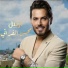 Mohsen Alforati