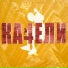 NESHIMIR