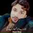Shani Khan