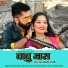 shambhu meena, dipika bhat