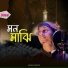 Shakil Mahmud