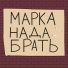 НГНП