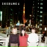 SHISHAMO