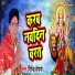 Virendra Begana